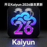 开云Kaiyun 2026版本更新官方主题图标